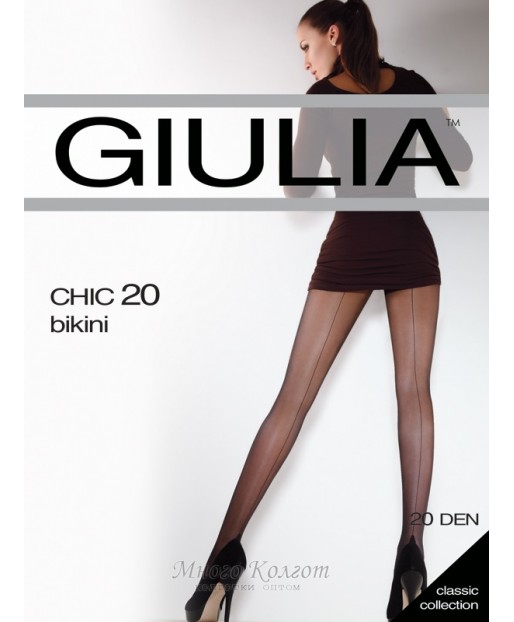 Giulia Chic 20 bikini